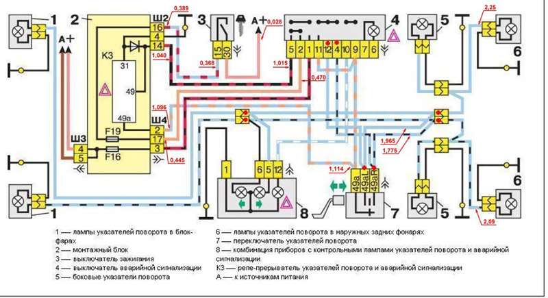 Схема подключения поворотов на ВАЗ 2110