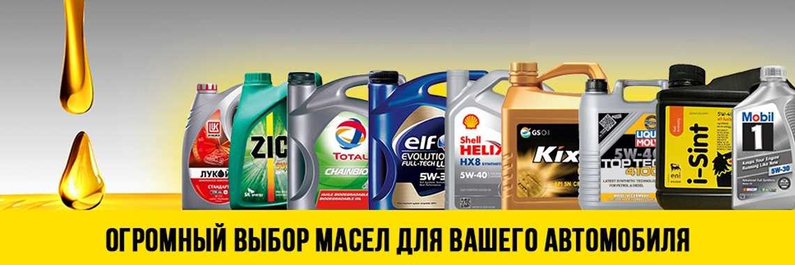 Обзор автомобильного масла denicol