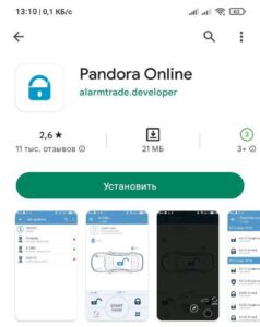 Как исправить проблемы с Pandora на вашем смартфоне советы и решения